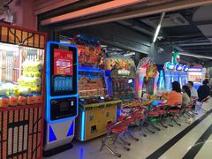 -阿尔法Game Station(中山路店)