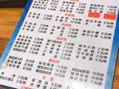 -桐铭烧烤