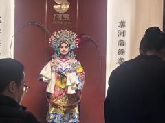 -阿五黄河大鲤鱼(英协路店)