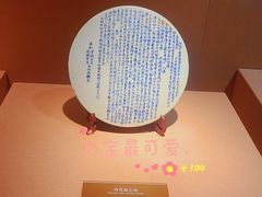 -嘉定博物馆