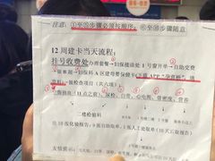 -苏州市立医院本部母子保健中心
