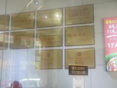 -姚记.周礼伤心凉粉(时代广场店)