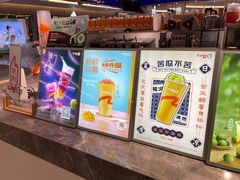-CoCo都可(大石万民城店)