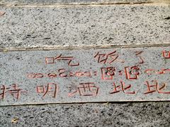 -一寨两国风景区