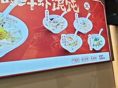 -琴岛顺天馄饨(营口路市场店)