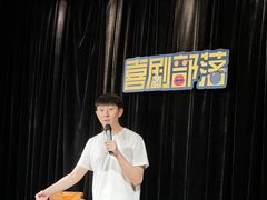 -喜剧部落脱口秀(三里屯店)