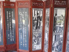 -金华市剪纸博物馆