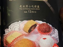 -乔先生涮肉·鲜活牛羊肉火锅(塘沽店)