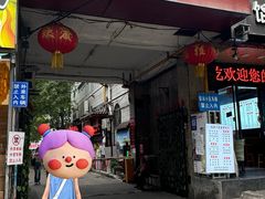 -赵记素斋·绿豆馅饼(钟楼小区店)