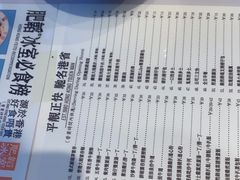 -肥韬茶餐厅(海上世界店)
