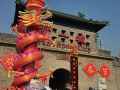 -大明幻境第一城