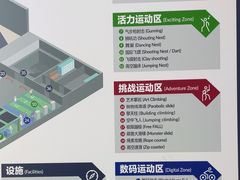 -运动派(北京店)