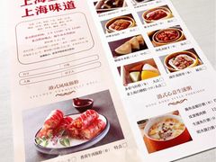 -上海1号私藏菜(静安店)