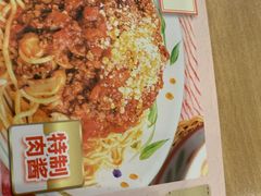 -萨莉亚意式餐厅(星海广场店)