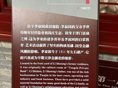 -李叔同故居纪念馆