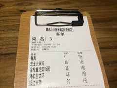 账单-冰川延边料理·炭烤串(原小木屋店)