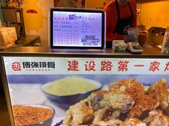 -傅强排骨(成都总店)