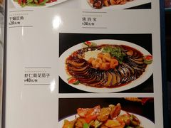 -恩宏德餐馆(平山道店)