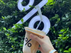 -% Arabica阿拉比卡咖啡(武康路店)