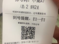 -金牌龙虾饭（食全食美店）(正佳广场店)