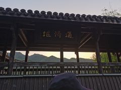 -古堰画乡景区