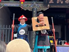 -平遥县衙