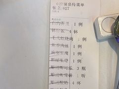 -潇湘楼(环保园店)