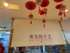 -东方饺子王(和平里店)