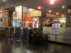 -碧海云天(川环南路店)
