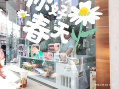 -康乐(滨江道店)