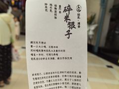 -李山山茶事(景枫店)