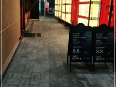 -300杯·和牛烧肉清酒专门店(廊里店)