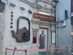 -烟袋斜街