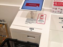 -优衣库(北京枫蓝国际广场店)
