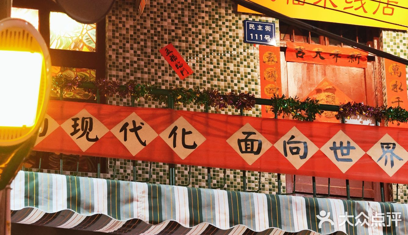 欢迎来到90年代😝