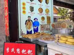 -李氏憨粑粑(官渡古镇店)