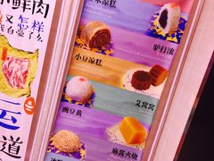 菜单-皇城根(张杨店)