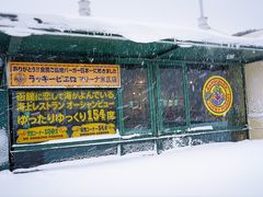 -幸运小丑汉堡(Bay Area本店)