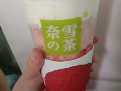霸气芝士草莓-奈雪的茶(时代天街店)