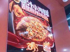 -鱼酷活鱼烤鱼(沈阳大悦城店)