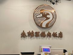 -春梅里卤鹅馆·47年老字号(东厦分店)