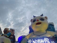 -沈阳方特欢乐世界