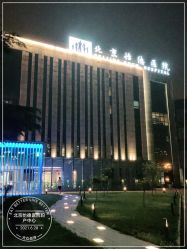 -北京怡德医院妇产中心