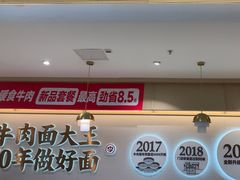 -李先生牛肉面大王(广渠门内店)