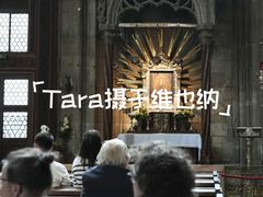 -斯蒂芬主教座堂(Stephansdom)