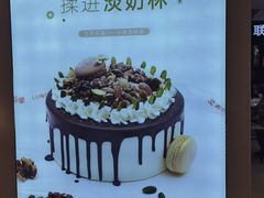 -兰乔贝恩动物奶油生日蛋糕(龙之梦大都汇店)