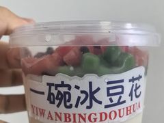 冰豆花-正阳门饭庄·烤鸭·北京菜(万丰路七里庄店)