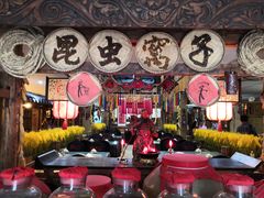-昆虫窝子·特色云南菜(拓东路总店)