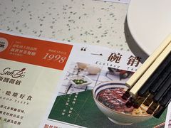 -新宝餐厅(流塘店)