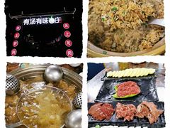 -有汤有味驴庄(坪山店)